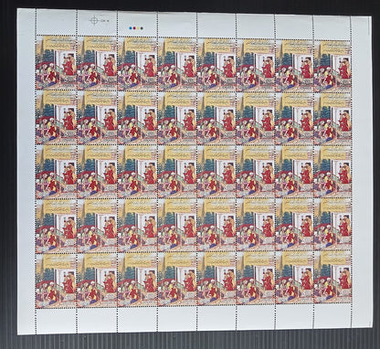 India 2009 Rampur Raza Library set of 4 sheets of 40 MNH