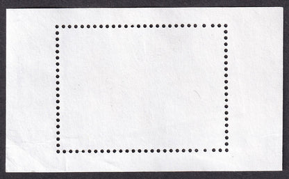 India 2023 25R Birds MS miniature sheet postally used