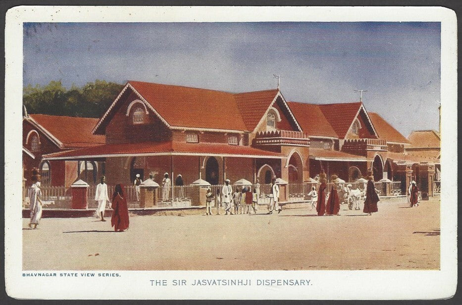 India Bhavnagar The Jasvantsinghji Dispensary 1940s View Card with state crest
