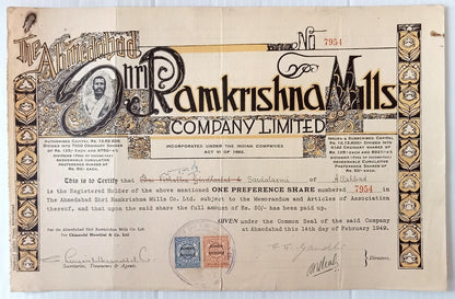 AOP India 1949 share certificate Shri. Ramkrishna Mills