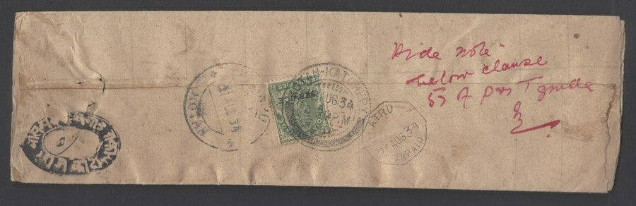 AOP India KOTAH STATE postal system postage due mark on Official Imperial cover