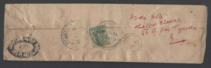 AOP India KOTAH STATE postal system postage due mark on Official Imperial cover