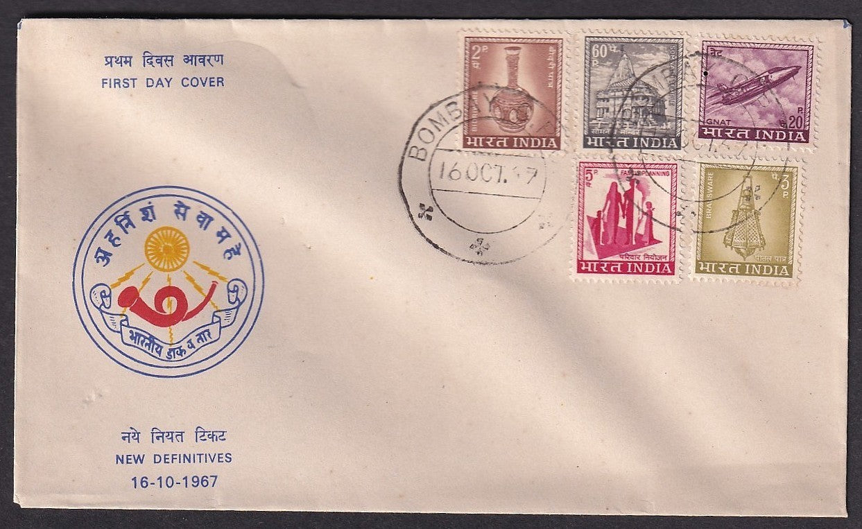 India 1967 New Definitives FDC