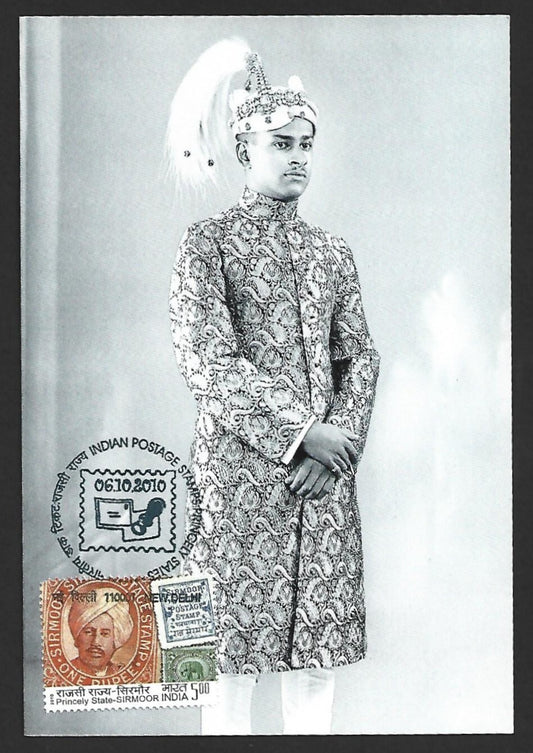 AOP India 2010 Princely States maxi card - Rama Varma II Maharaja of Travancore