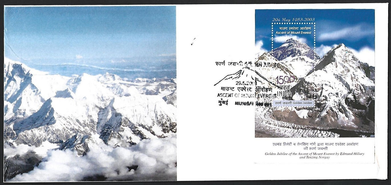 India 2003 Mount Everest MS miniature sheet FDC First Day cover