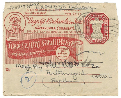 India attractive 1964 advertisement on 15np envelope in stamp color