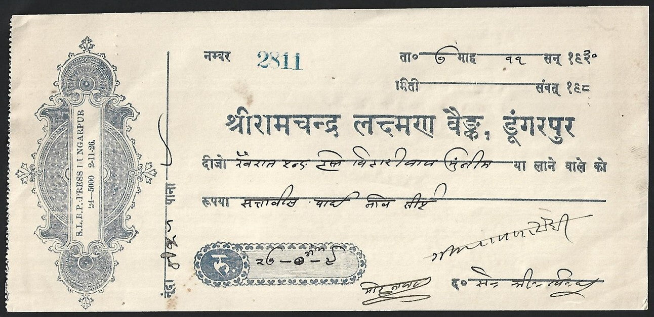 India Shri Ramchandra Laxman Bank, Dungar pur checks cheques (2)