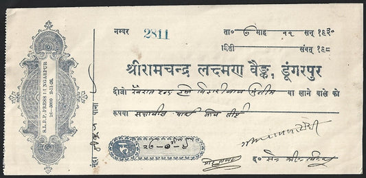India Shri Ramchandra Laxman Bank, Dungar pur checks cheques (2)