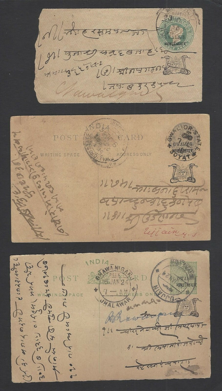 India Gwalior State used postal stationery x 3