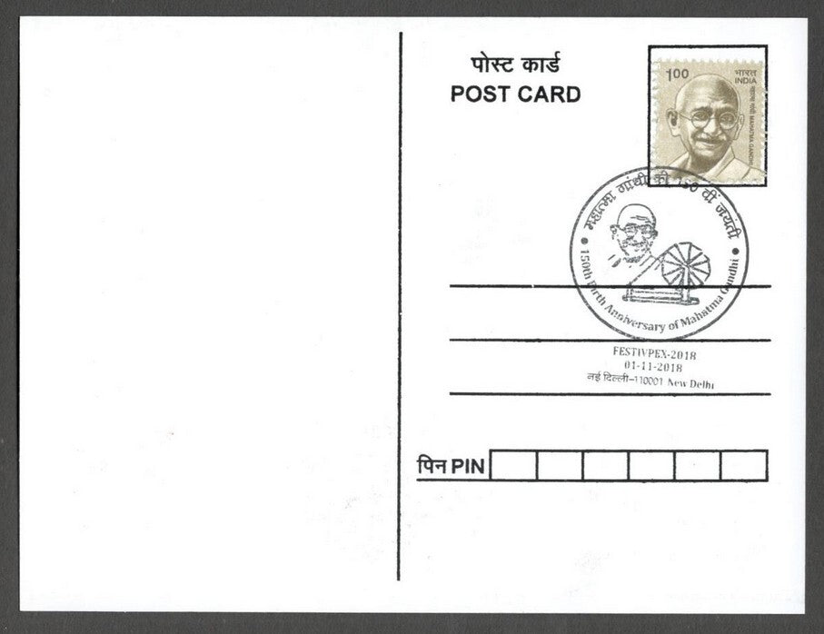 AOP India MAHATMA GANDHI 150th Birth Anniversary Year slogan on Special card