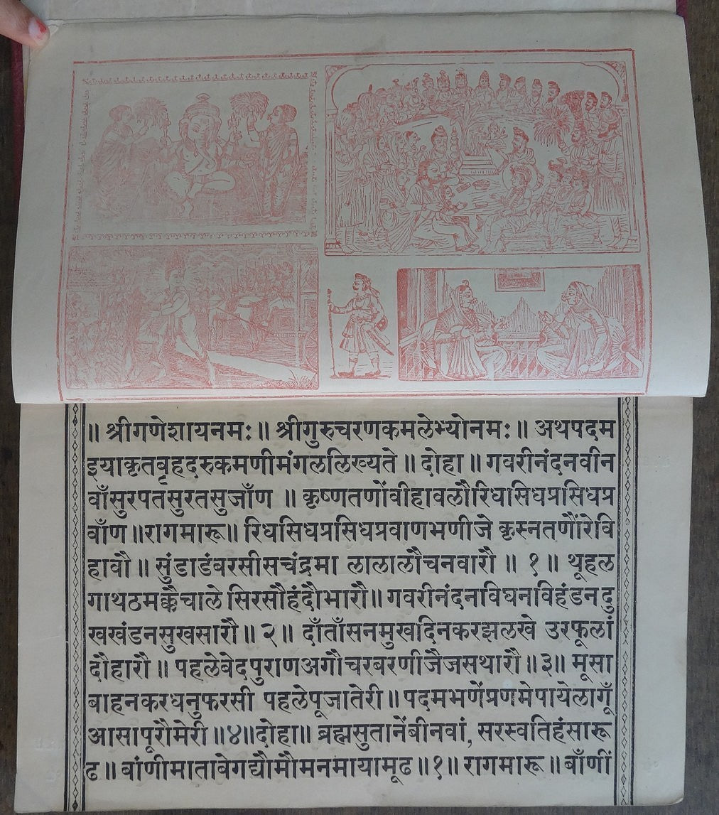India 19th century rebound “Rukmani Mangal” Hindu text 148pgs