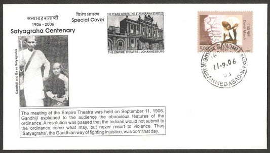 (AOP) GANDHI India 2006 Satyagraha Centenary Special cover canc. Gandhi Ashram