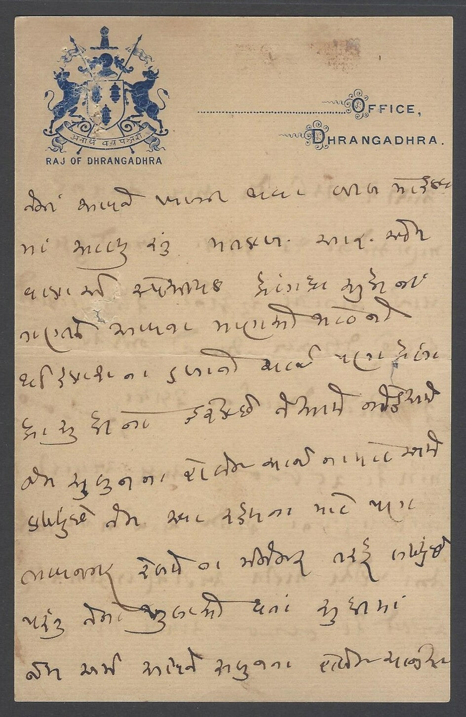 AOP India Dhrangadhra State crested letter c.1910