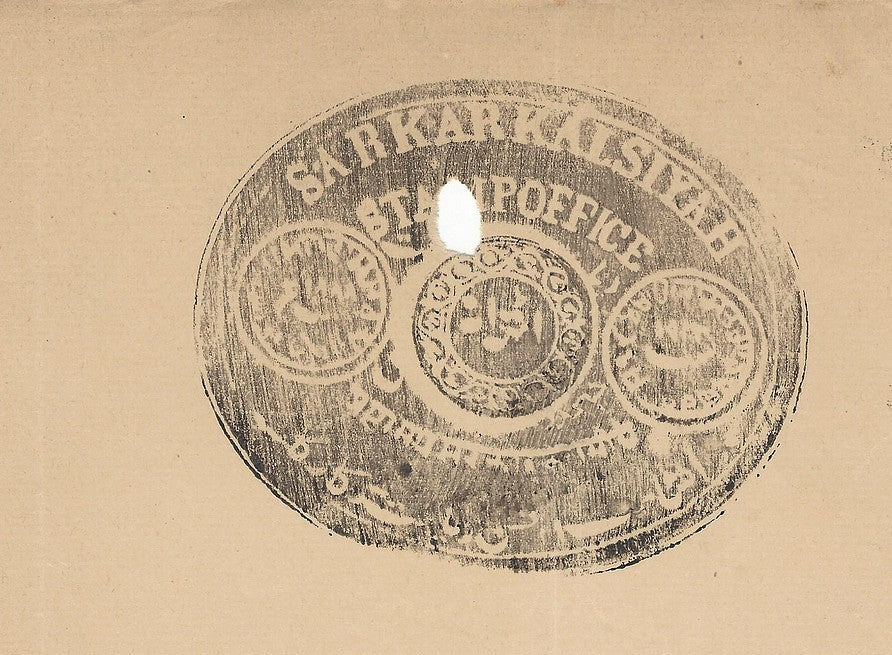 India Kalsia State stamp paper