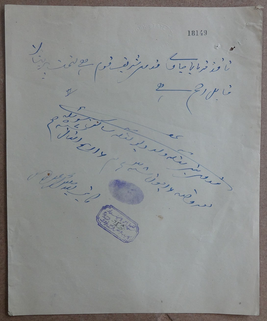 India Tonk State 1860s-70s 4a embossed stamp paper