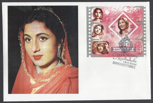 AOP India 2008 Madhubala MS FDC