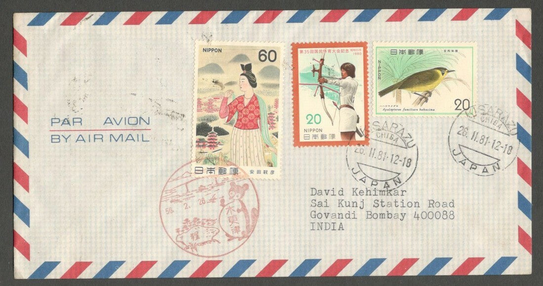 AOP Japan 1981 philatelic covers to India (5)