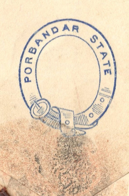 AOP India Porbandar State Service crested cover used 1928 to Dewan of Jungadh