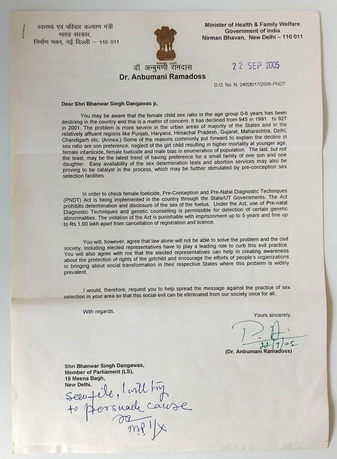 India 2005 signed letter Dr. Anbumani Ramadoss Minister Health & Family Welfare