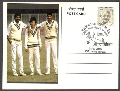 India Special CRICKET card 500th Test Match of India SACHIN TENDULKAR