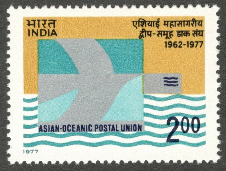 AOP India 1977 Asian Oceanic Postal Union MNH