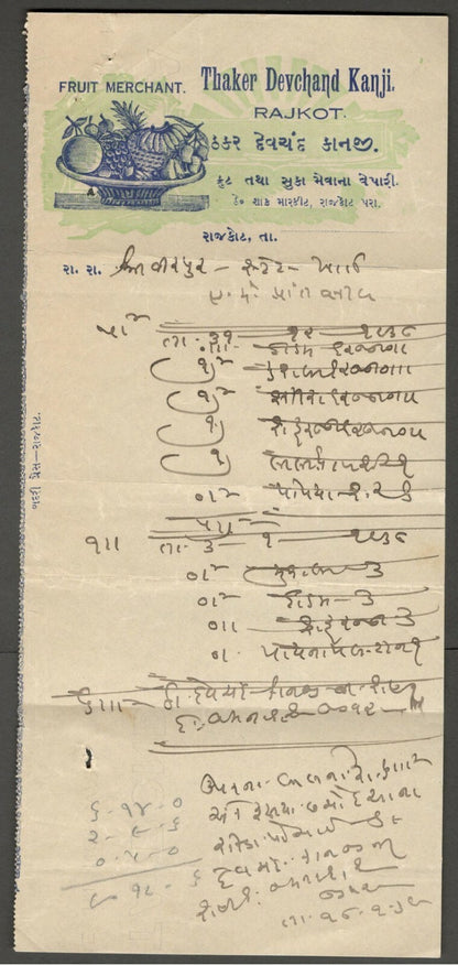 AOP India 1938 illustrated letterhead FRUIT MERCHANT Rajkot