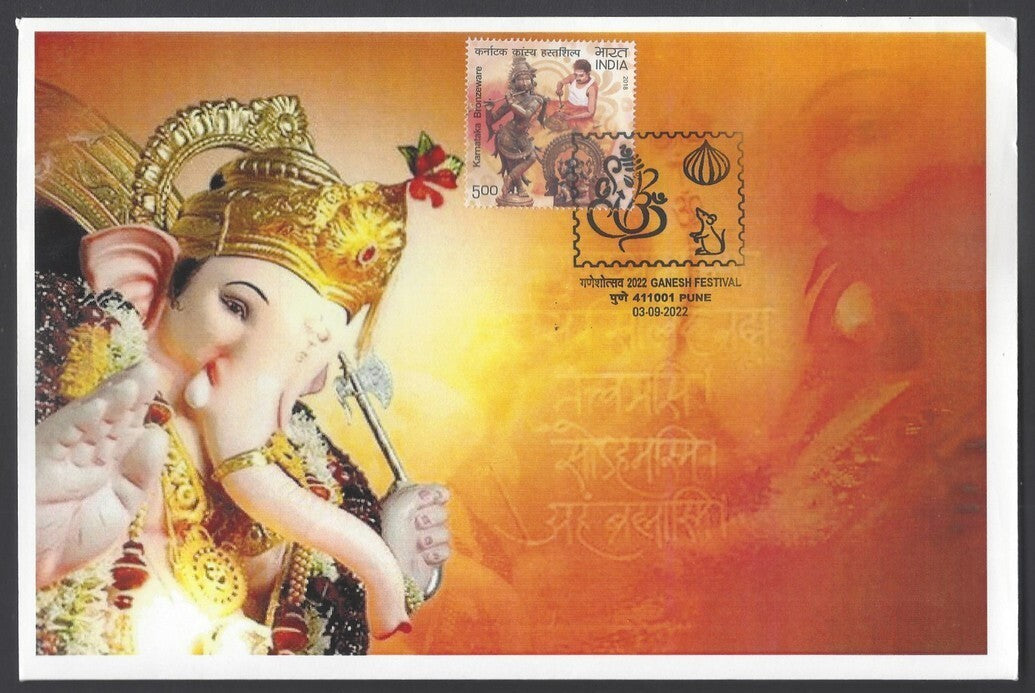 AOP India Ganesh Festival, Pune special cover