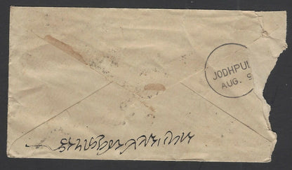 India QV 1/2a blue envelope canc. L in bars of Bahawalpur to Jodhpur
