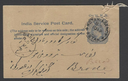 AOPIMT India KEdVll OHMS postcard used 1908 KOTAH AGENCY * KOTAH 