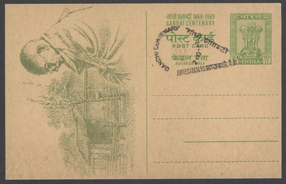 AOP India 1969 Gandhi Centenary illus postal cards canc. AHMEDABAD First Day