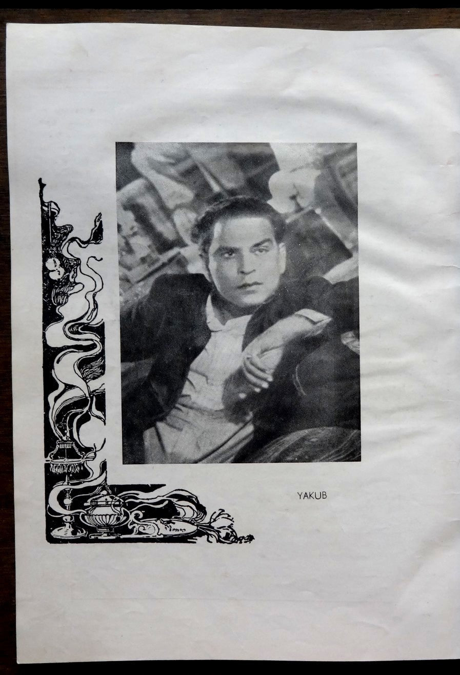 Chitramay Rajatpat 1943 The Silver book of Indian Cinema aka Bollywood Ӝ