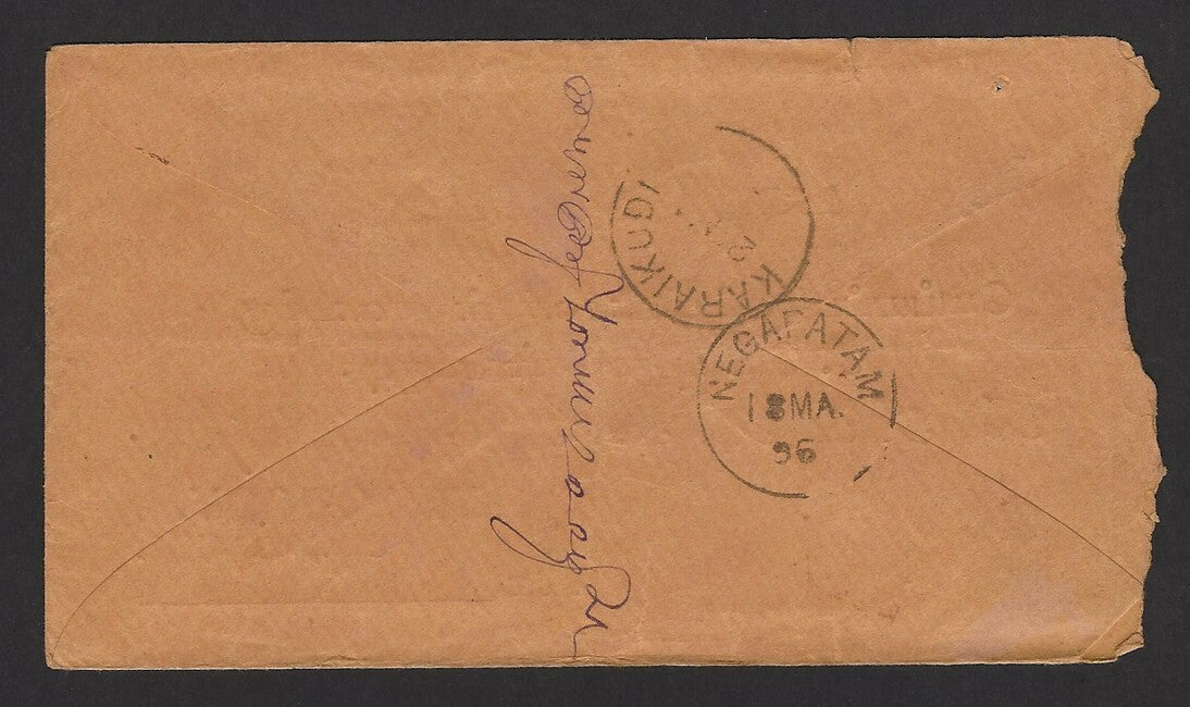 Straits Settements QV 8c blue on 1896 cover to India