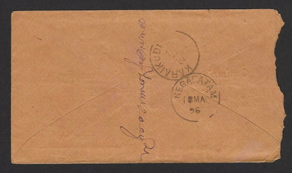 Straits Settements QV 8c blue on 1896 cover to India