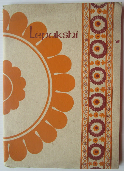 India Art Prints folder : Lepakshi  Paintings – 12 prints