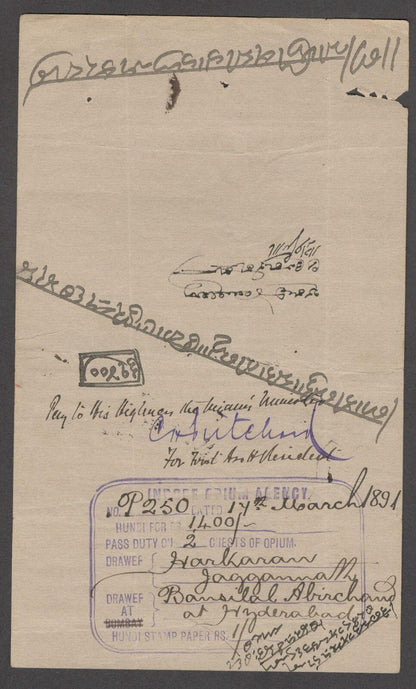 India QV 1R hundi financed by Nizam of Hyderabad with INDORE OPIUM AGENCY hs