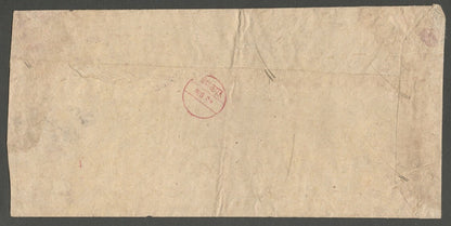 AOP India Indore State 1890s stampless cover postmarked DEPALPUR