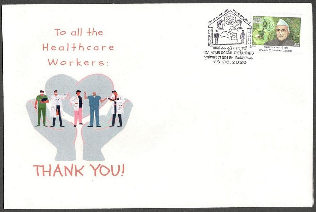 AOP India MAINTAIN SOCIAL DISTANCING 2020 Corona slogan, Bhubaneshwar FDC