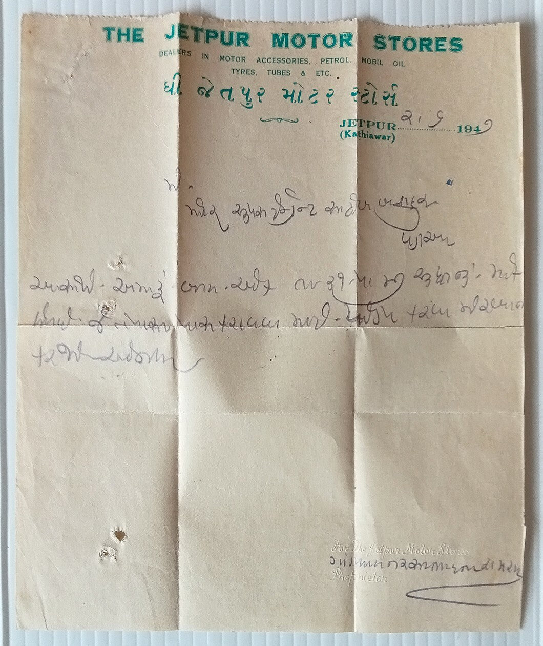 AOP India 1941 letterhead JETPUR MOTORS 