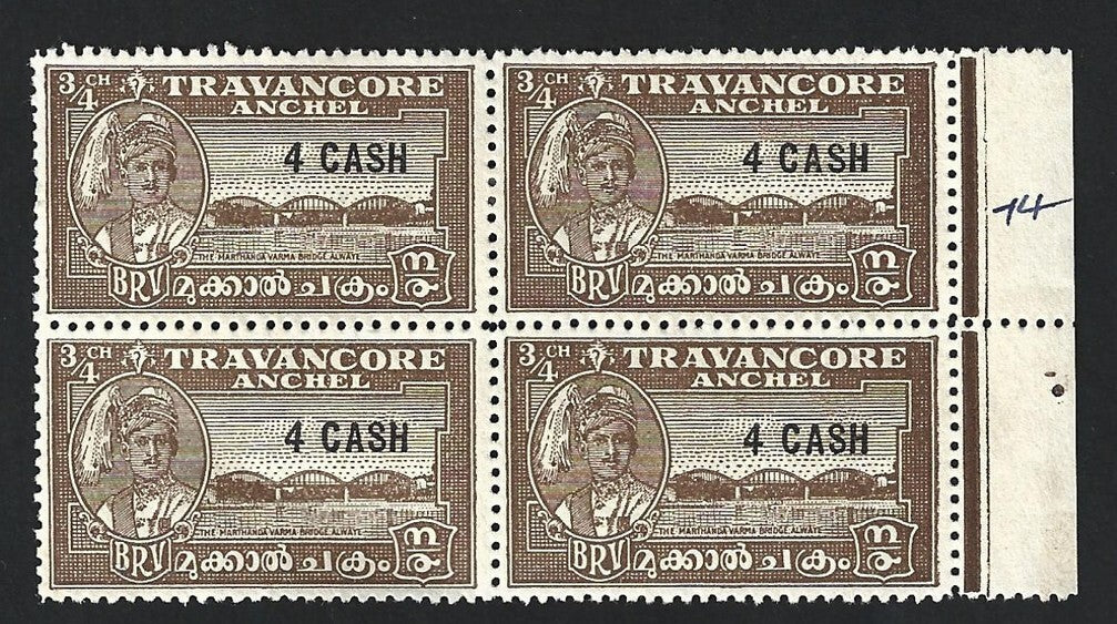 India Travancore 1943 4ca on 3/4ch brown perf 12 1/2 unused block of 4 SG 74 £30