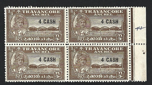 India Travancore 1943 4ca on 3/4ch brown perf 12 1/2 unused block of 4 SG 74 £30