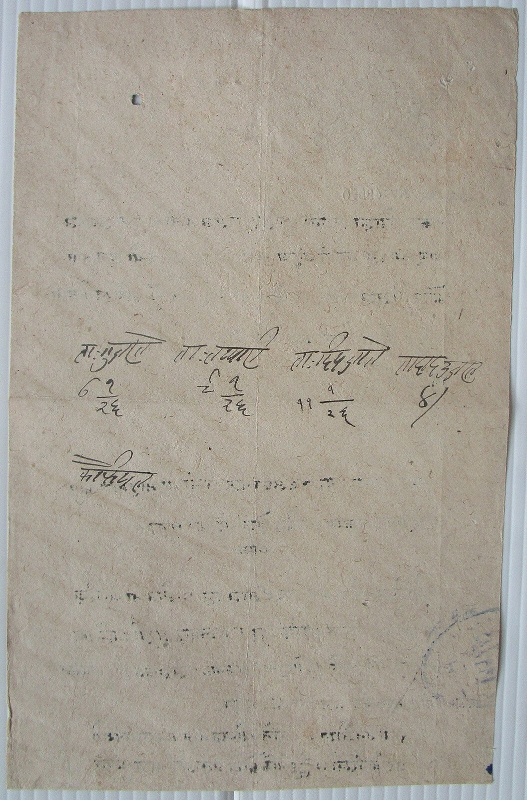 India Alwar State DRAGON stamp paper collection (8)