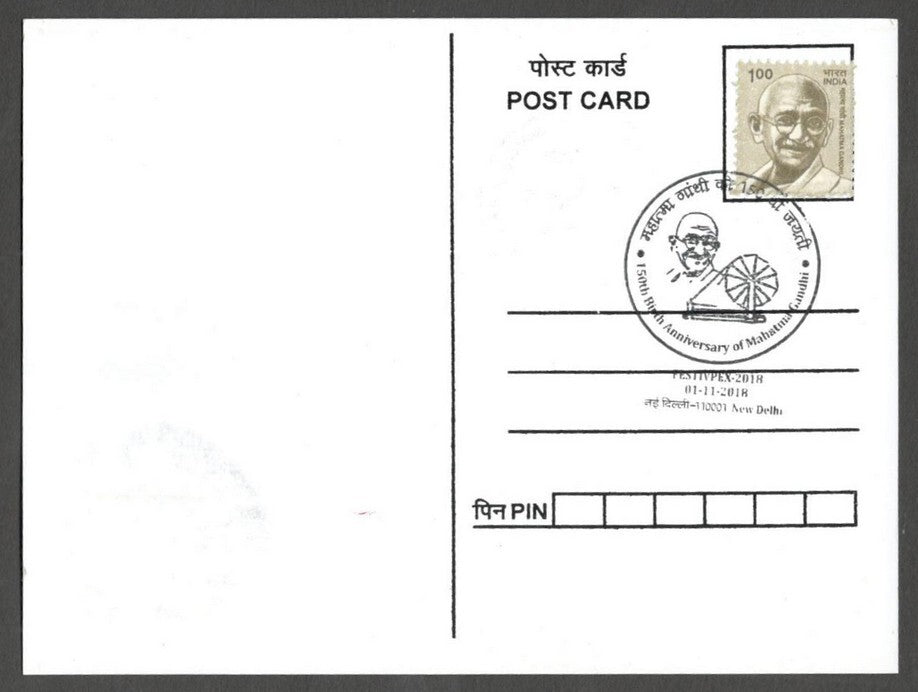 AOP India MAHATMA GANDHI 150th Birth Anniversary Year slogan on Special card