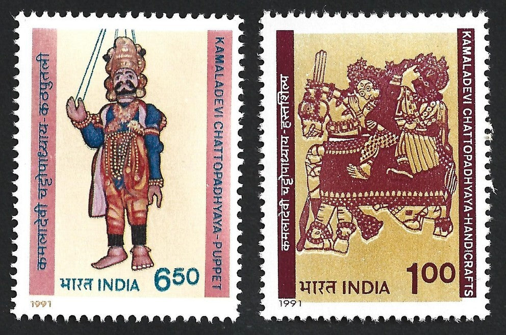 India 1991 Kamaladevi Chattopadhyaya Handicraft set of 2 MNH
