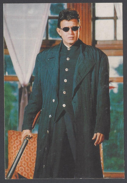 AOP India vintage Bollywood postcard MITHUN CHAKROBORTY