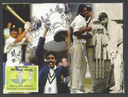 AOP India 500th CRICKET Test Match FD card LALA AMAR-NATH