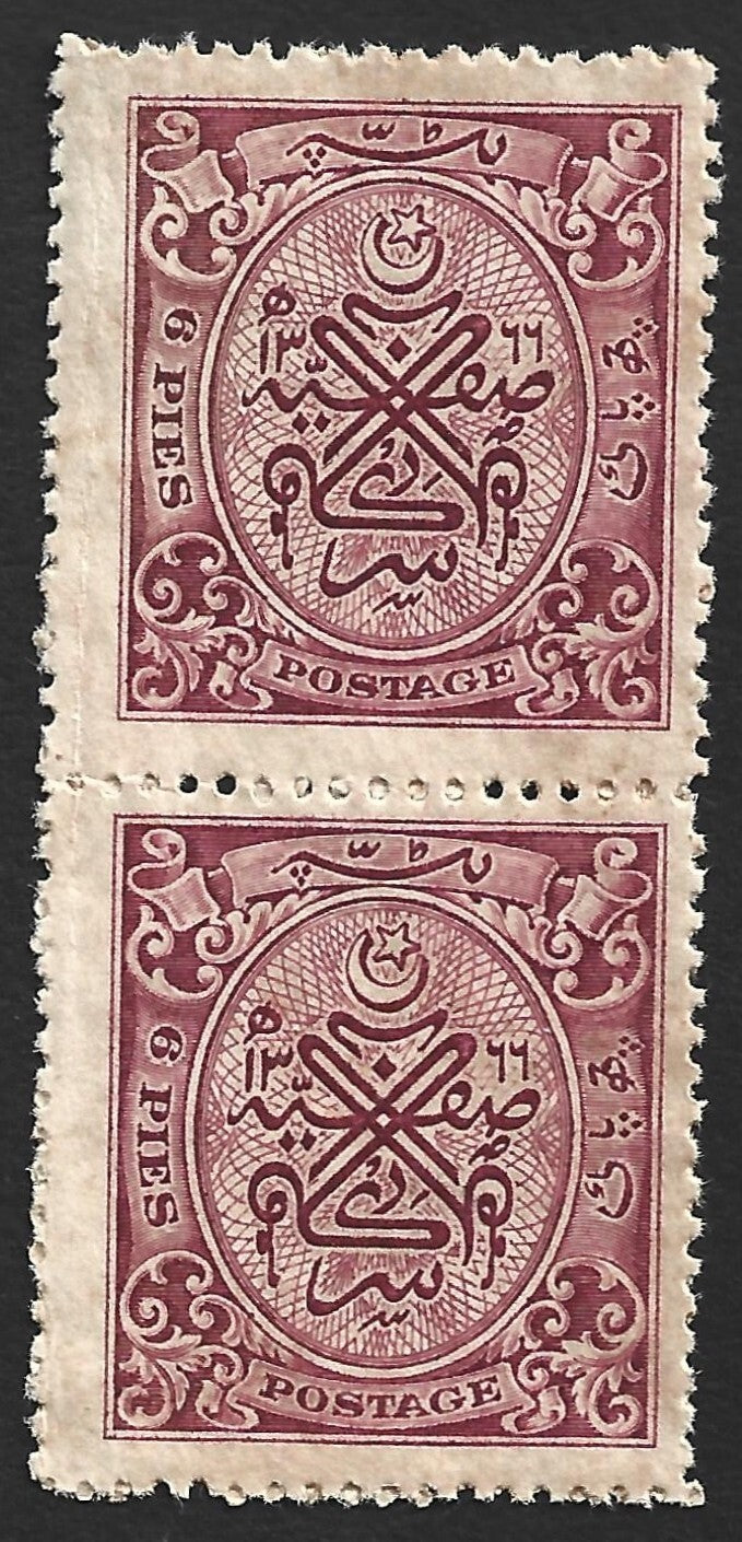 India Hyderabad State 1948 6p claret MNH pair. SG 59 £32