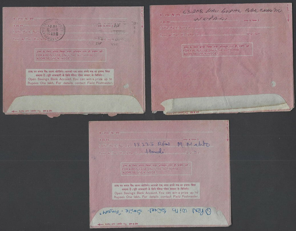India 1980 Forces Letters with diverse FPO postmarks & censors (7)