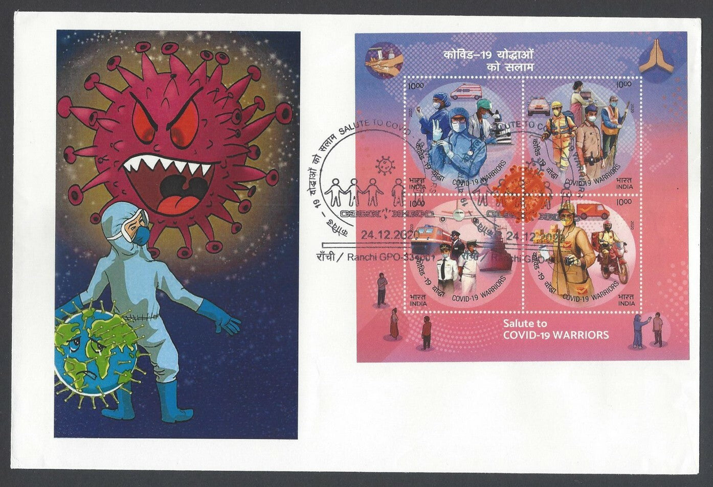 AOP India 2020 Corona Art MS miniature sheet FDC