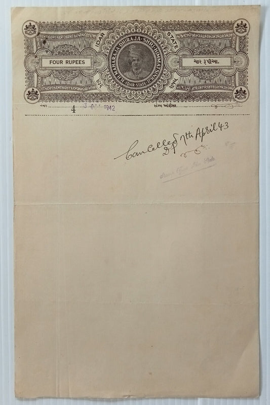 AOP India Idar State stamp paper Type 50 4R black brown KM #unlisted