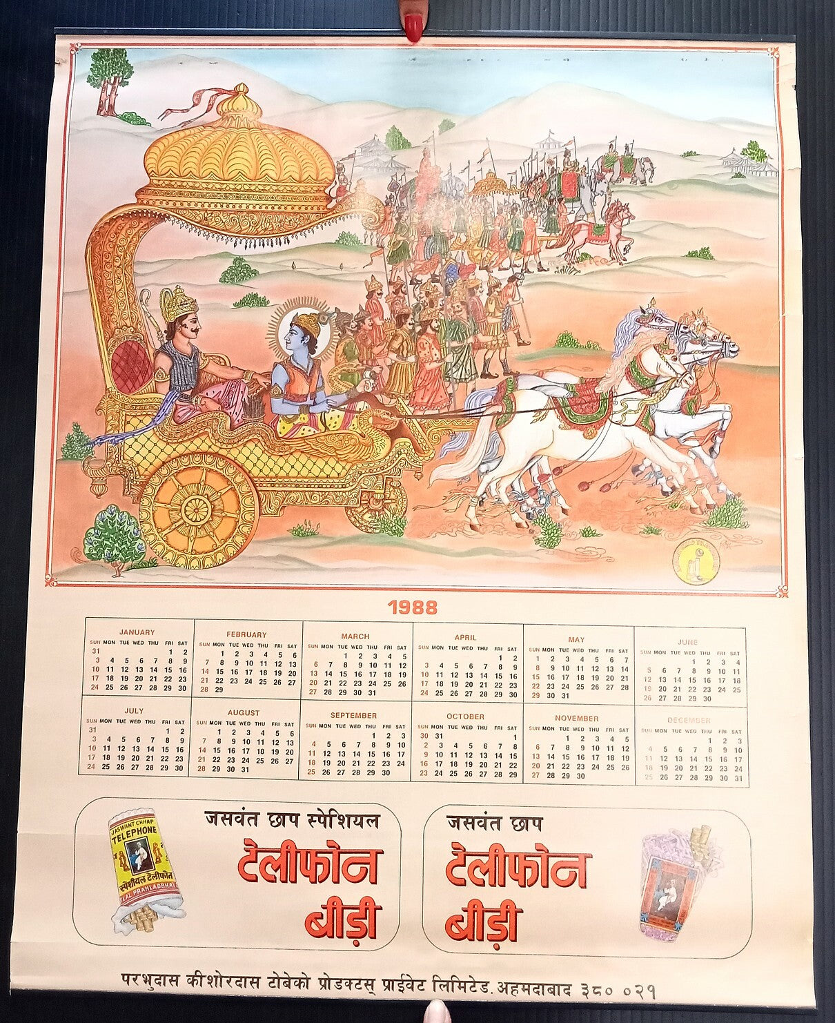 AOP India Tobacco (Bidi) advertisement calender 1988 Mahabhrata Krishna Arjun R	